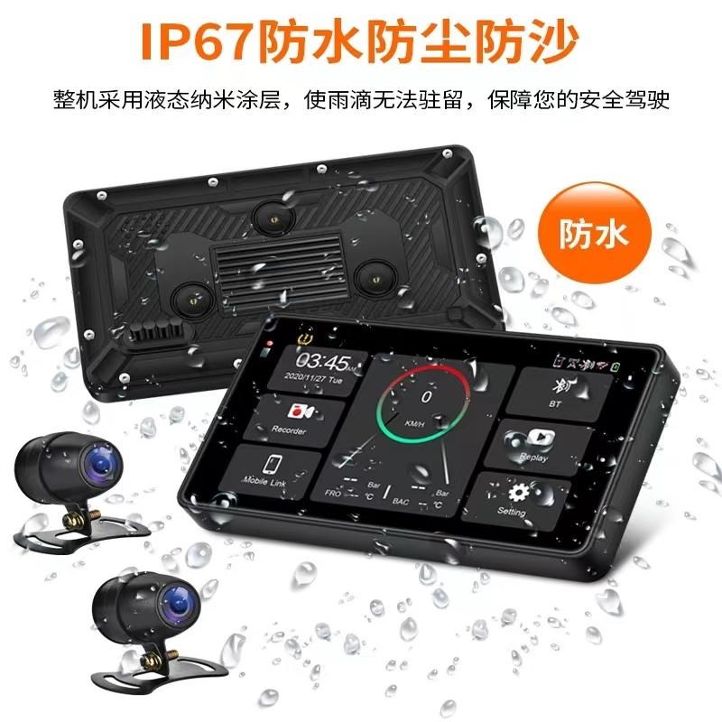 摩托车行车记录仪1080P高清双镜头防水机车机投屏导航索尼镜头GPS