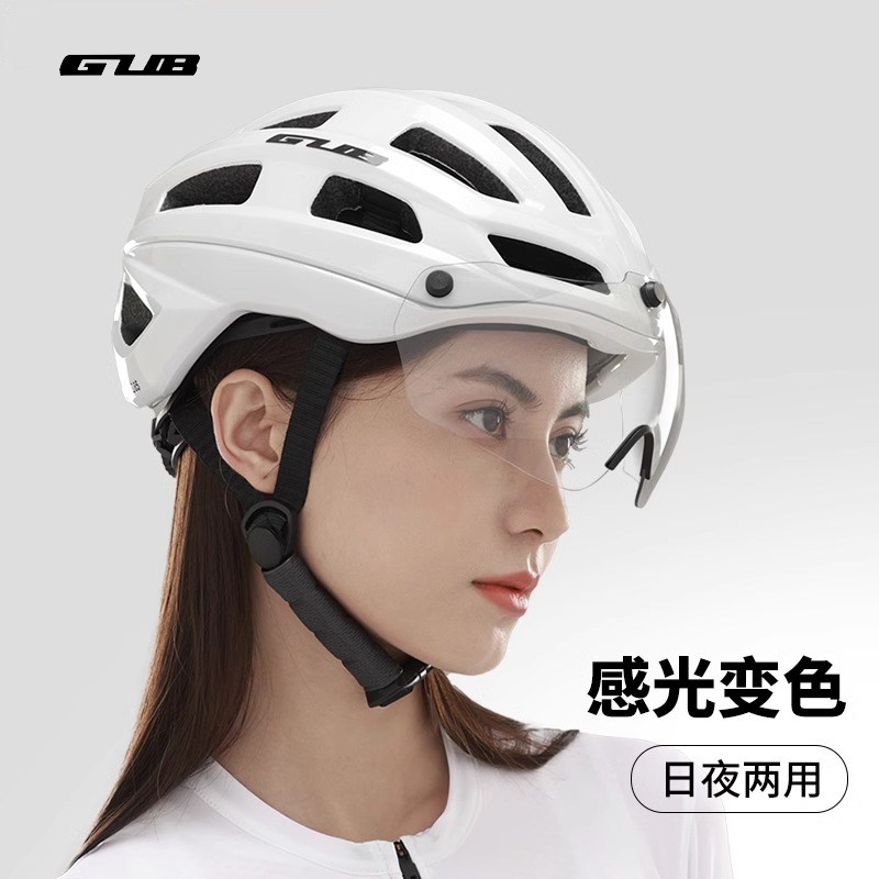 GUB D85智能变色风镜头盔山地公路自行车骑行超轻透气安全帽男女