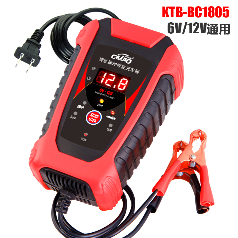 汽车电瓶充电器6V12V24V修复蓄电池摩托车货车玩具车全智能通用机
