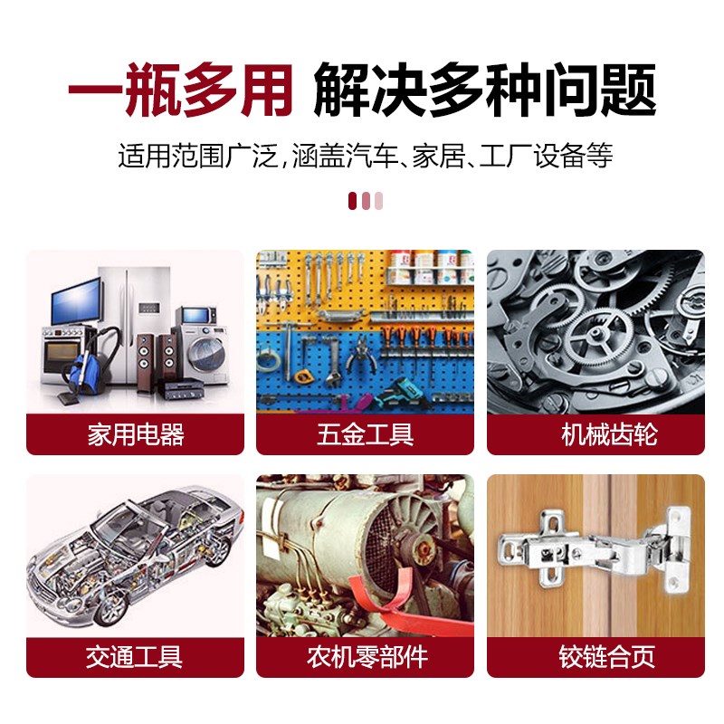 整箱风腾防锈润滑剂除锈剂螺丝松动剂金属机械门锁清洗防锈油自喷