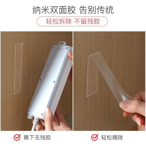 排插固定器无痕免打孔粘贴收纳插线板拖线板壁挂插座插座固定神器