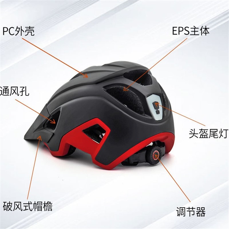 自行车骑行头盔男女款磁吸式护目镜带灯登山车安全帽青少年骑行装