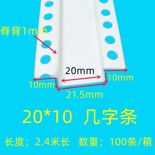 几字体单侧U型条天花吊顶工艺槽金属铝合金分隔条pvc装饰凹槽卡条