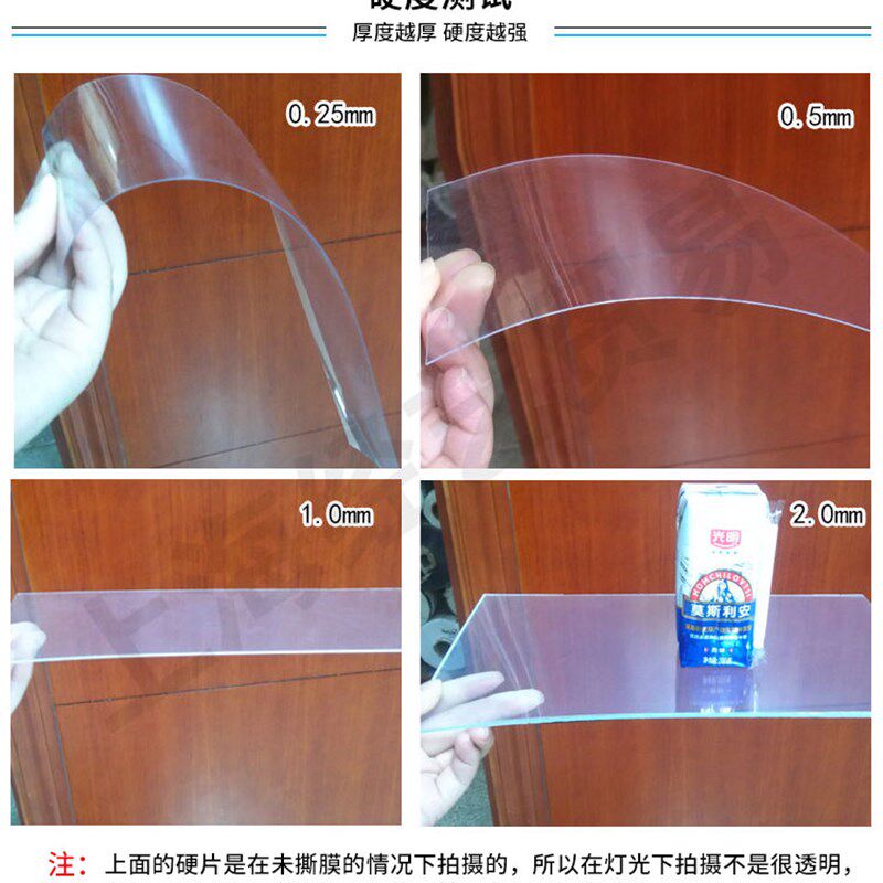pvc透明硬片塑料板pvc硬板透明塑料片pc透明板娃娃收纳桶制作材料