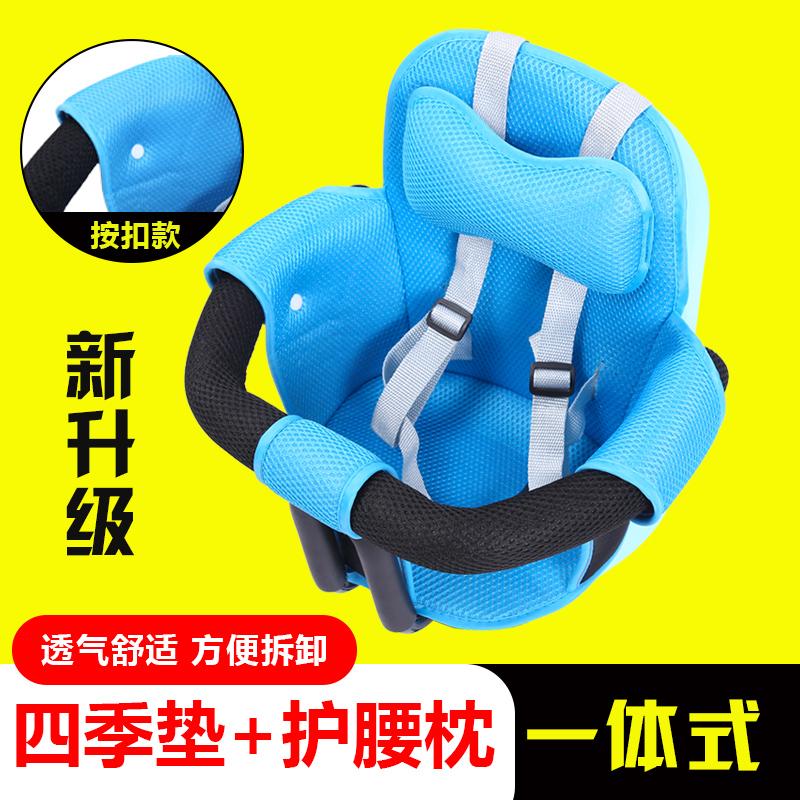 电动车儿童坐椅子前置踏板车摩托车宝宝婴儿小孩安全座椅电瓶车