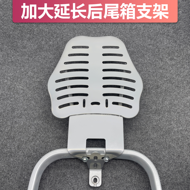 雅迪爱玛金箭台铃绿源电动车通用免拆延长后尾箱支架电动机车小牛