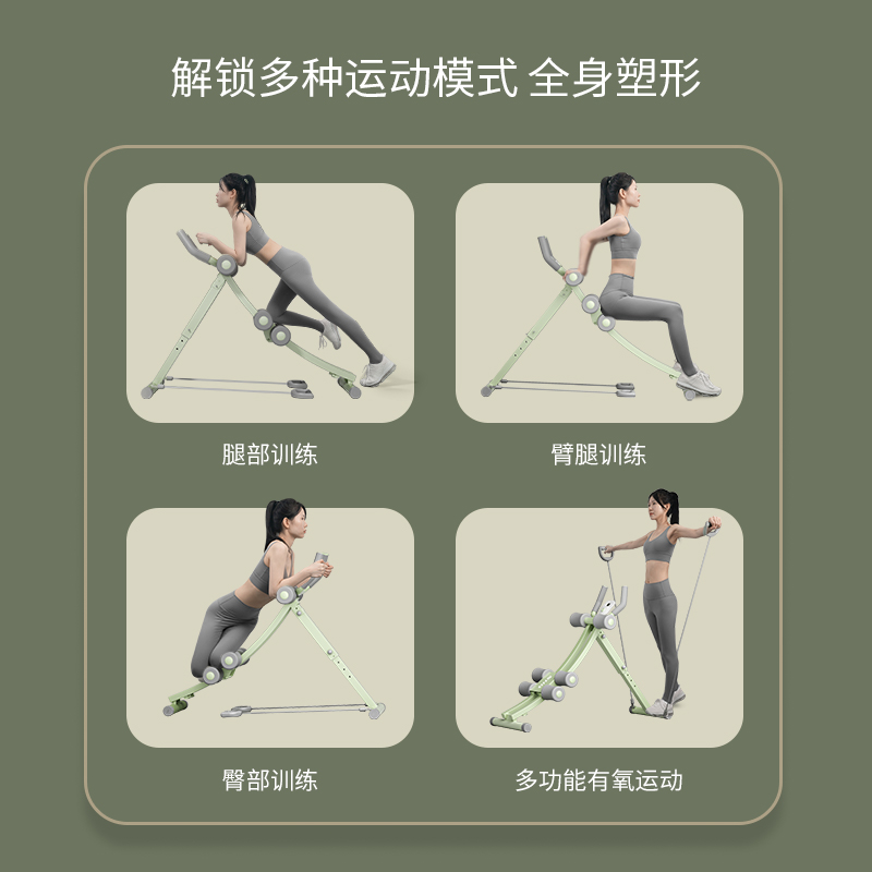 卷腹机健身器材瘦肚子神器家用女减腹部美腰运动训练健腹器收腹肌