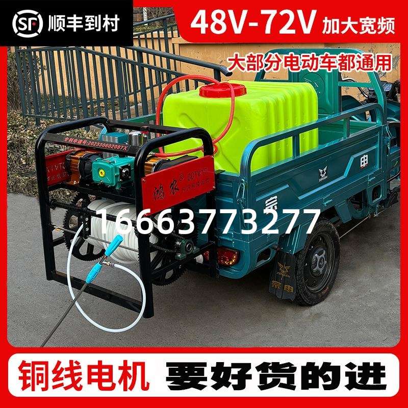 农用电动打药机三轮车自动果园打农药喷雾器玉米小麦果树大棚