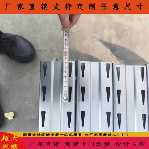 倒三角孔型型立柱 重型100立柱孔距50mm旧特殊孔货架补横梁立柱