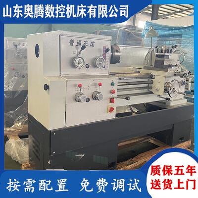 大连C6136Dx750卧式车床主轴通孔52mm落地式普通车床6132X1000