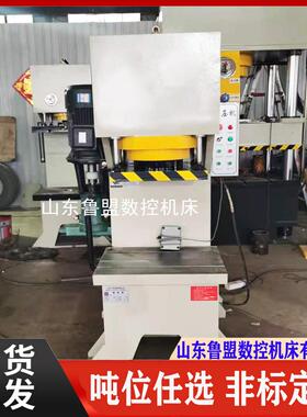 供应Y41-40吨单臂液压机快速冲压拉伸一体机50T63T压装液压机