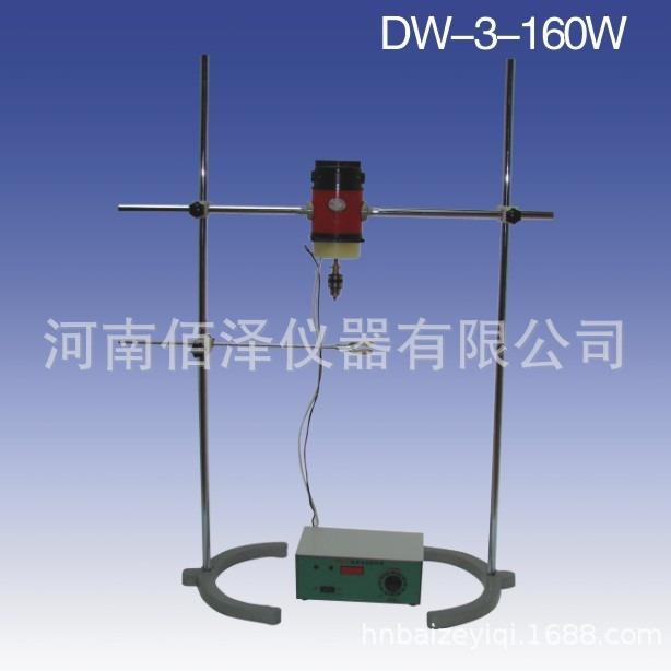 实验室DW-3-160数显直流恒速电动搅拌器电动搅拌机厂家直销包邮