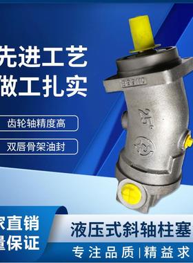 全新A2F轴向柱塞泵A2F12R2P3A2F55R2P3高压柱塞泵A2F160R2P3