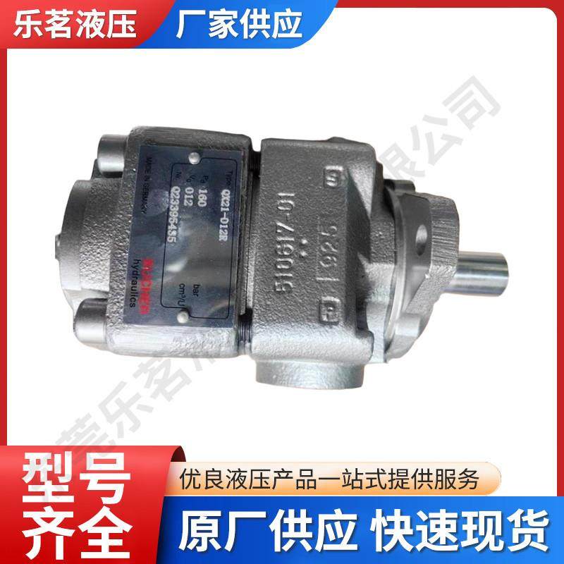 新款齿轮泵qxm22双联qx32内啮合apqt高压液压油泵厂家,标准件/零部件/工业耗材,液压泵,淘宝优惠券,粉丝福利购,淘宝优惠卷