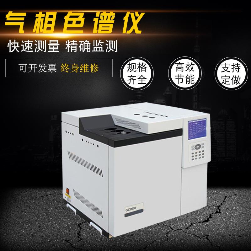 气相色谱仪实验室分析层析法气体纯度甲醛色谱仪