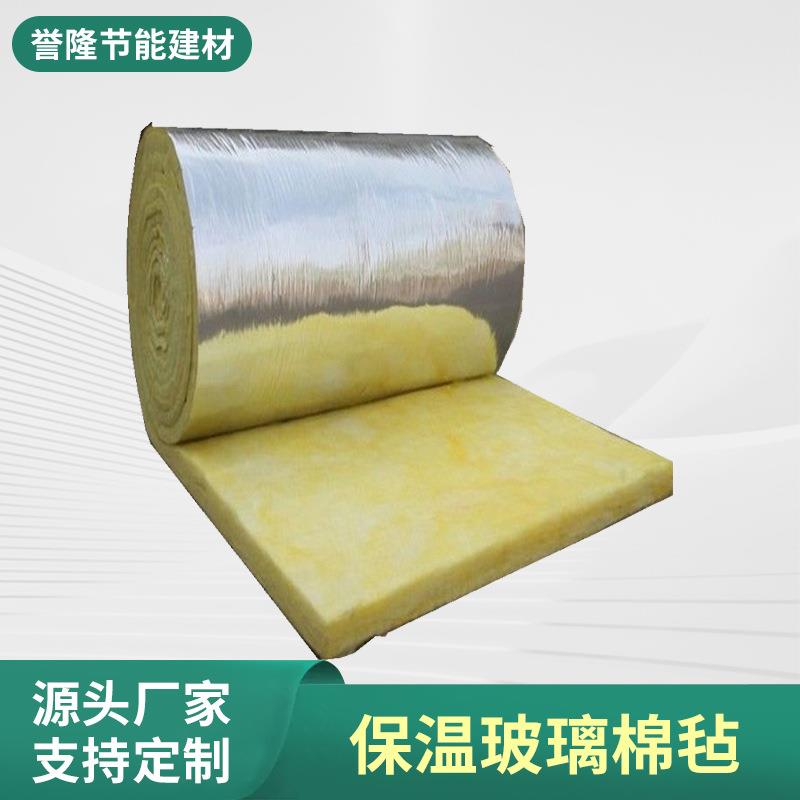 彩钢棚玻璃棉卷毡厂房隔热保温墙体大棚养殖隔断隔音棉内墙保温棉