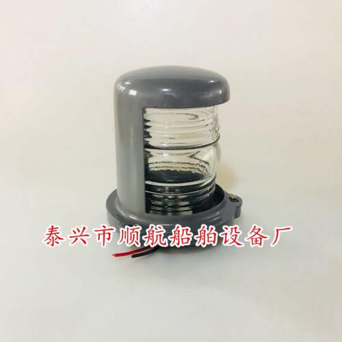 船用单层航行信号灯 航行灯 CXH-3 铁外壳 不褪色优玻璃灯罩
