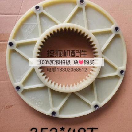 挖掘机配件 连接胶联轴器 国产挖掘机连接盘 外径352mm/48齿优质