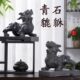 石雕石头青石貔貅家用摆件一对客厅卧室阳台窗台玄关皮丘小石貔貅