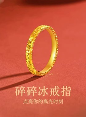 深圳水贝金包f银闭口实心戒指素圈情侣对戒情人节日礼物送女友老