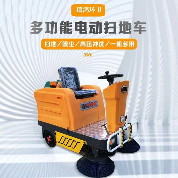 电动扫地车清扫车工厂驾驶式扫地车室外工业自动扫地机工厂车间