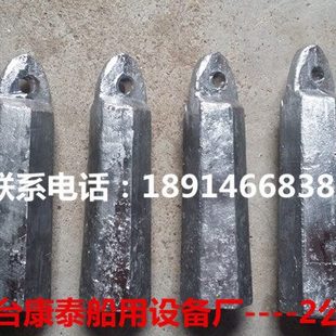 船用测深锤/测深铅锤/测深手锤/测深绳/吊锤2公斤 铅制 手吊铅锤