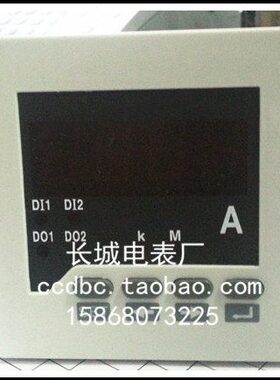 新型白壳 长城电表厂 SX72 150A 75MV  直流数显电流表 开孔68*68