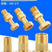 全铜水表接头4分6分家用水泵增压泵1寸1.2寸异径内外丝活接头配件