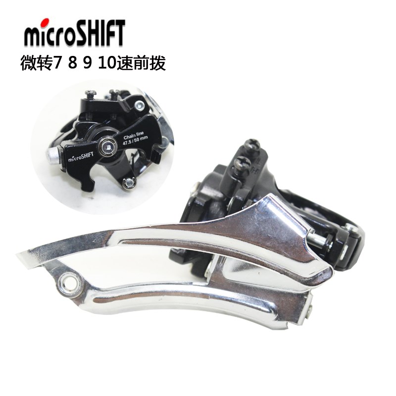 微转平把公路d6 7 8 9速指拨2X8 16 18速折叠车21 24 27速前拨后