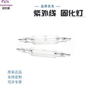 针式 145MMUV胶水紫外线油墨灯管平板打印机灯管 UV固化灯管500W