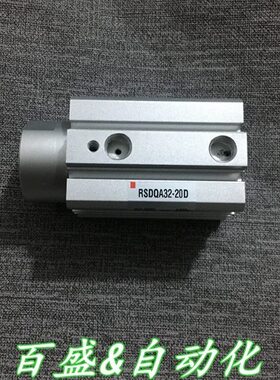 全新RSDQA50-20DD/20BD/20TD/20DE/20BE/20TE阻挡气缸