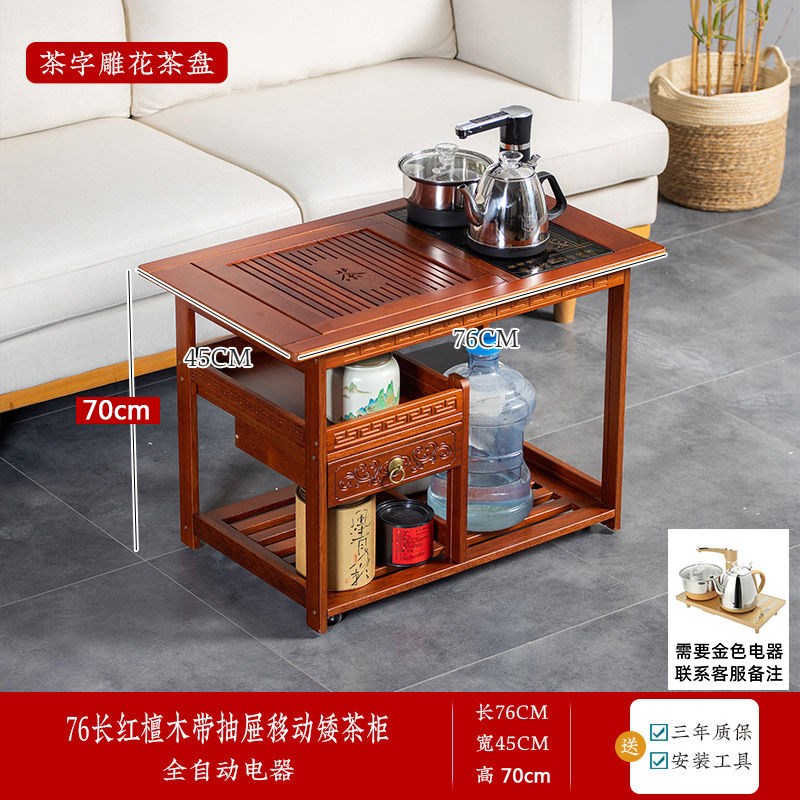 移动小茶桌家用茶台红檀木茶车烧水壶H一体茶水柜带轮边几功夫茶
