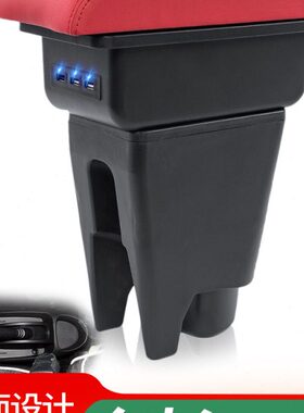 金彭D70S扶手箱改装原装电动汽车ev手扶储物盒内饰专用加装配件