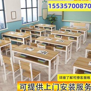 中小学辅导补习班课桌椅校具学生学习桌双人双层教室学校培训桌