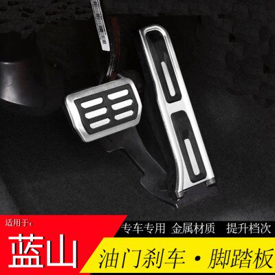 适用魏派蓝山DHT-PHEV油门踏板刹车金属防滑WEY脚踏板车内饰改装