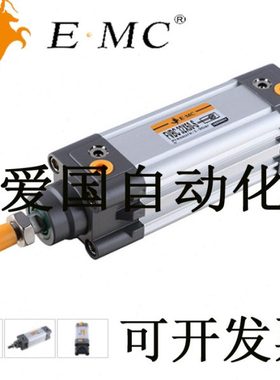 E.MC亿太诺标准气缸FVBC32X25/50/75/100/125/150/200/300-S