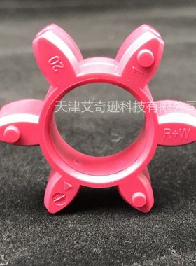 德国R+W联轴器缓冲垫减震垫5/10红色A20/60/150/300/450/800绿色B