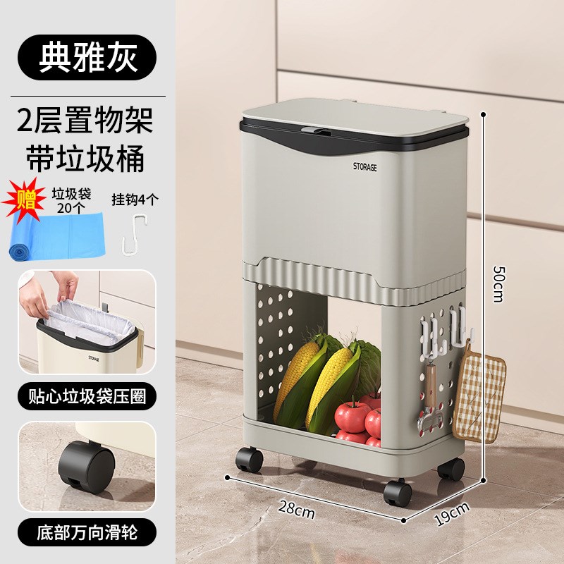 道中道瑞选厨房垃圾桶高款可移动免弯G腰家用大容量滑盖日式置物