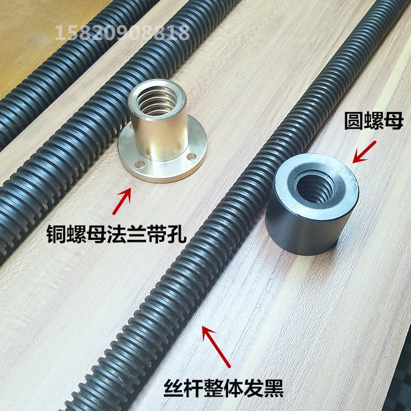 45号钢梯形丝杆1.5米T型铜螺母正牙10 12 D14 16 18 20 222528303
