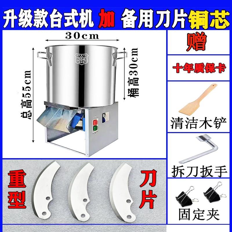 铡草机家用养殖牛羊小型家用新型不锈钢桶式碎草V机鸡鸭鹅粉碎机