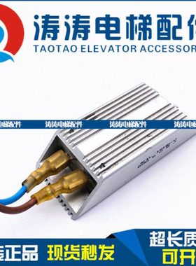 铝壳制动电阻 JEIL IRHB-V 60W 6 0ΩJ 蒂森变频器制动电阻热销中