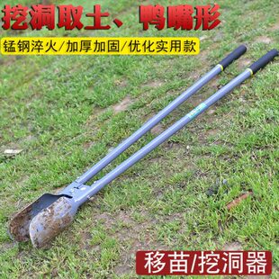 多功能挖电线杆洛k阳铲取土器挖土挖坑神器手动打洞挖洞铲子夹锹