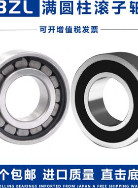 哈尔滨圆柱滚子轴承NCF303 304 305 306 307 NCF308 309 310 311V