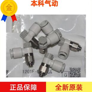调速阀AS2201F 新款 正品 06SA节流阀AS2052F 08特价 全新原装