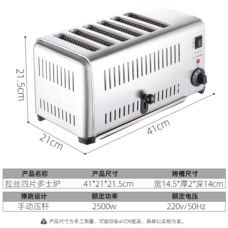 2024新款多士炉烤面包机商用酒店4片6片加热土司吐司机Z家用全自