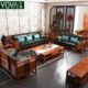 红木实木沙发组合客厅整装 沙发禅意花梨木刺猬紫檀沙发 家具新中式