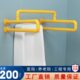 浴室小便池扶手不锈钢安全残疾人公共卫生间厕所老人无障碍拉手