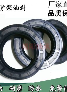 TC/TG4丁晴骨架油封密封圈尺寸大全18*24*25*26*27*28*29*30*18.9