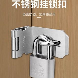 免打孔不锈钢老式门锁扣插销门栓90度抽屉门鼻搭扣锁挂锁门搭锁扣