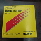 3厘米宽高温胶布高温防烫布耐隔热封带封口热机高温配件布封口机
